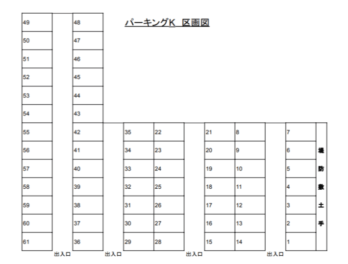 パーキングK（八天町）の駐車配置図