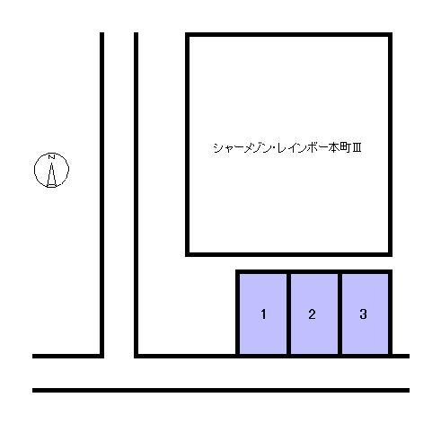 シャーメゾンレインボー本町Ⅲの駐車配置図