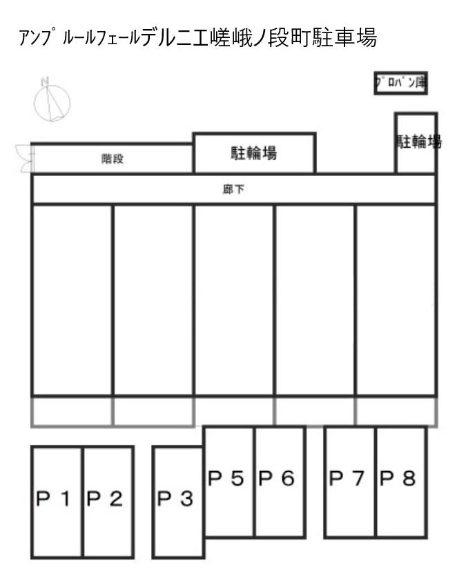 ｱﾝﾌﾟﾙｰﾙﾌｪｰﾙデルニエ嵯峨ノ段町駐車場の駐車配置図