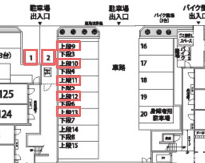 菊野台二丁目駐車場の駐車配置図