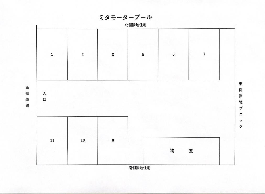 ミタモータープールの駐車配置図