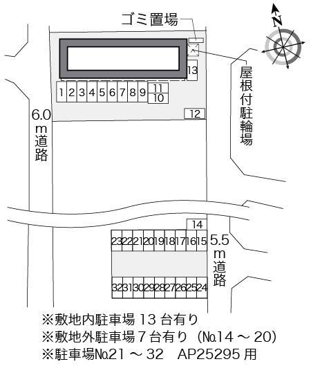 ボンジュールⅣ(38997)　敷地外駐車場の駐車配置図