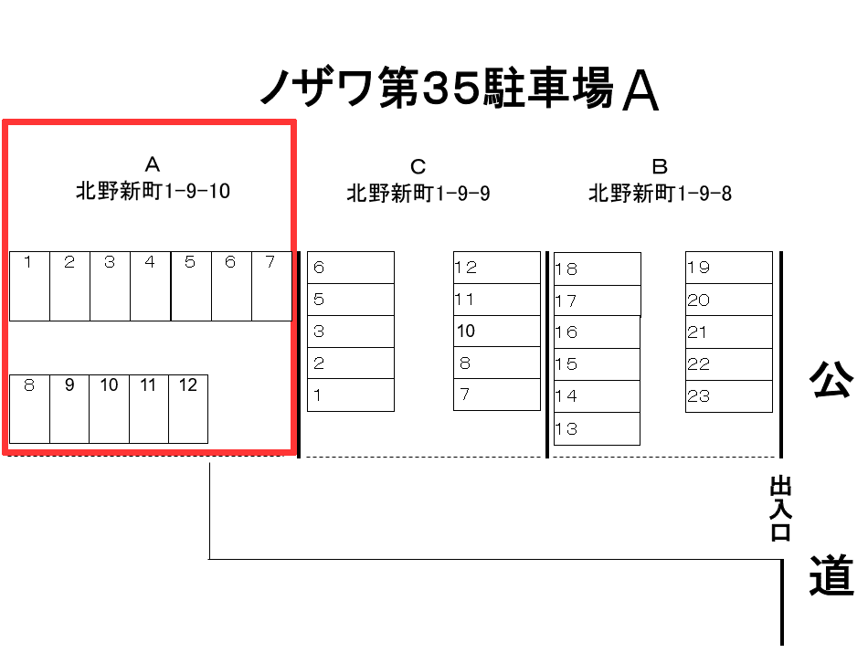 ノザワ第３５駐車場（Ａ）の駐車配置図