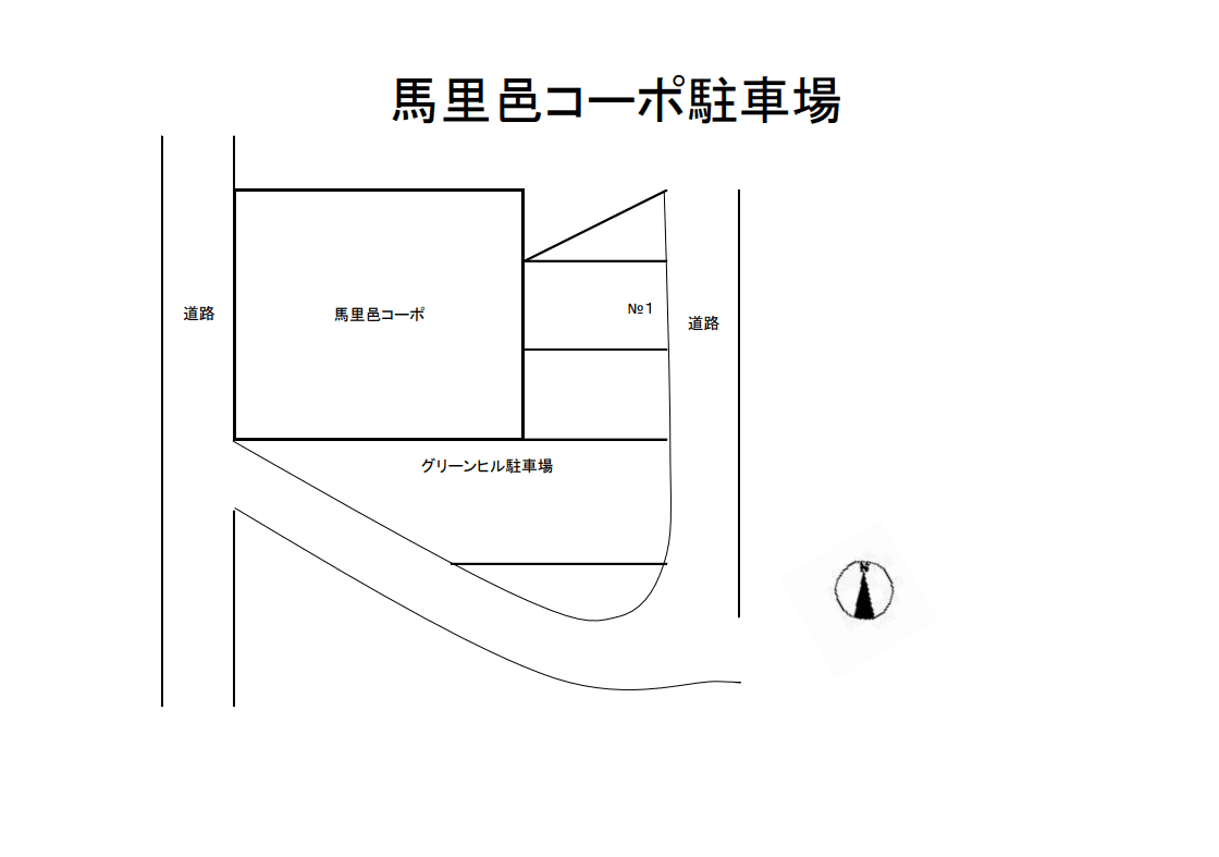 馬里邑コーポ駐車場の駐車配置図
