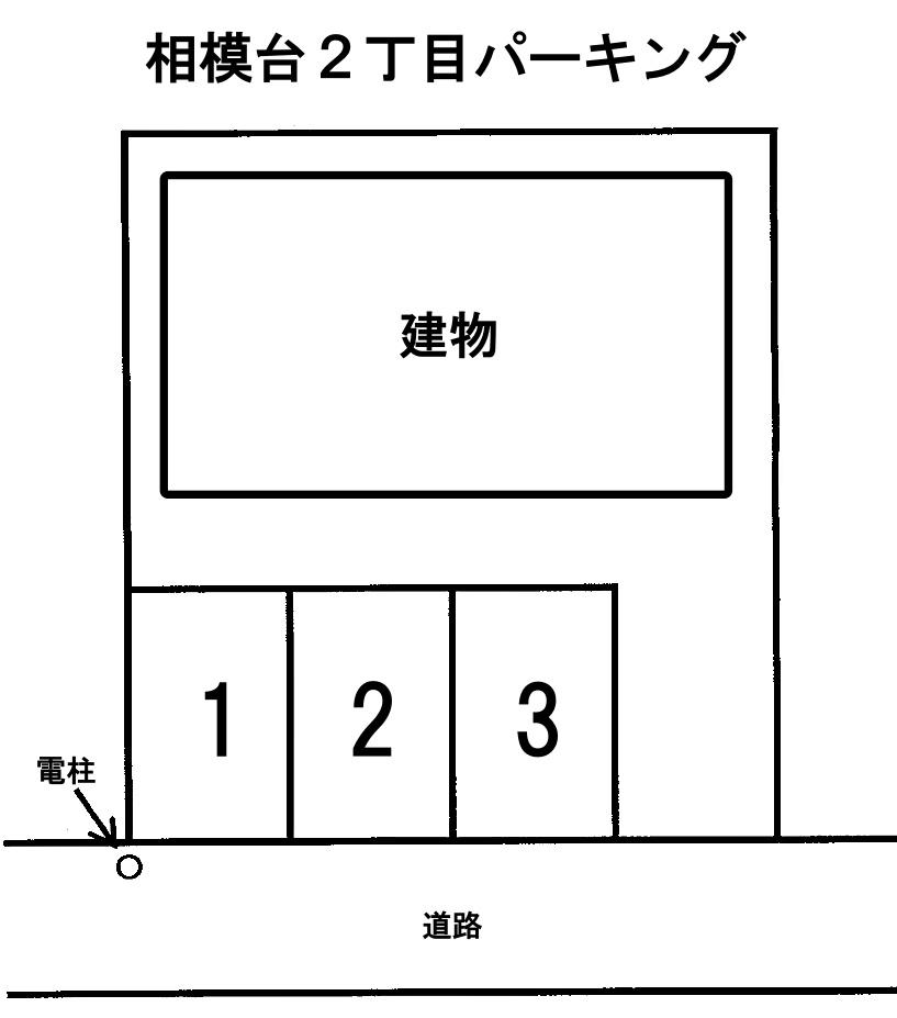 相模台２丁目パーキングの駐車配置図
