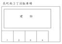 長町南３丁目駐車場の駐車場