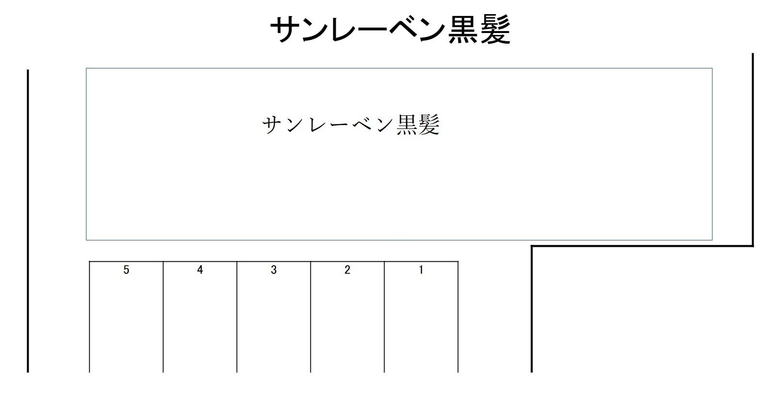 サンレーベン黒髪の駐車配置図