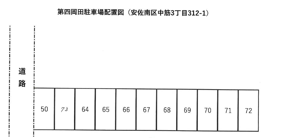 第四岡田駐車場の駐車配置図