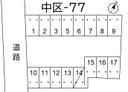 中区-77の駐車場