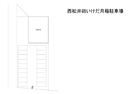 西松井田いけだ月極駐車場の駐車場