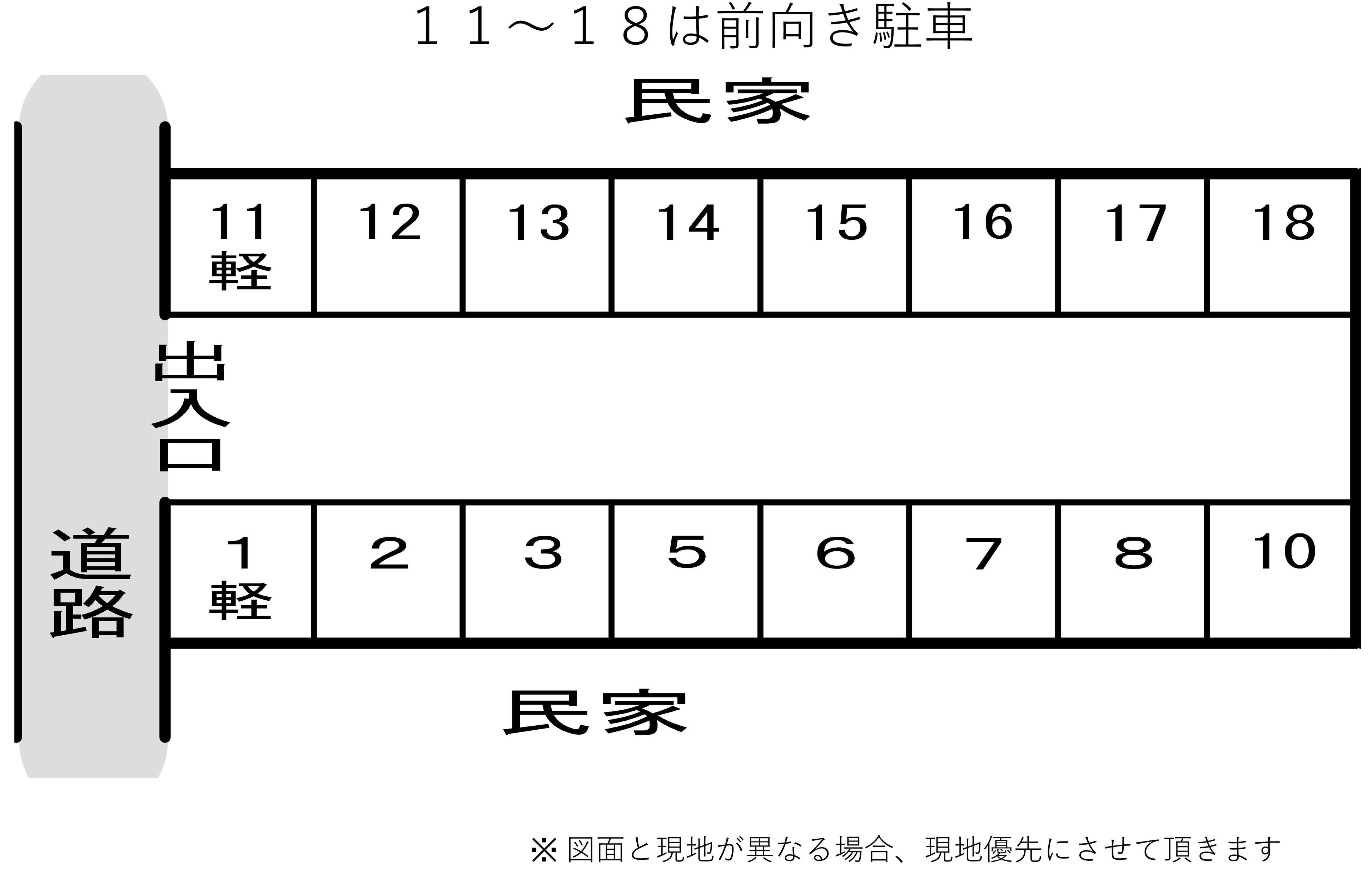 宮前駐車場の駐車配置図