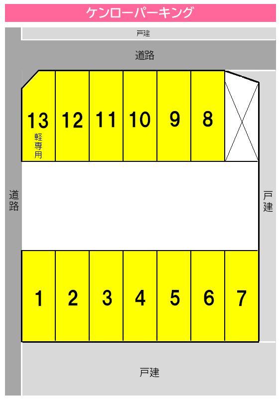 ケンローパーキングの駐車配置図