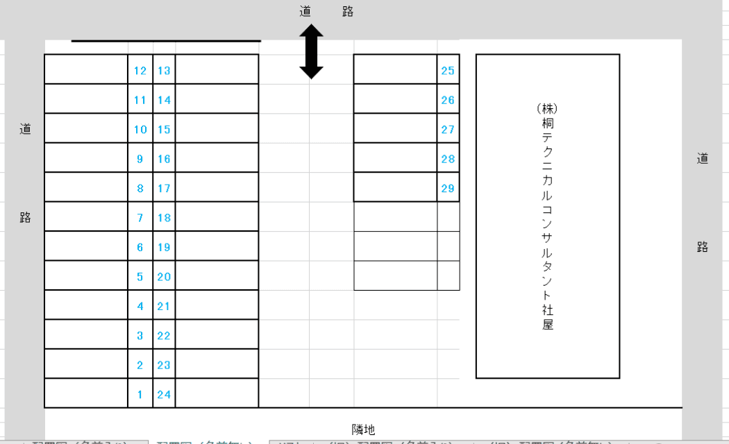 ロイヤルパーク駐車場の駐車配置図
