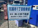 北越谷１丁目駐車場の駐車場