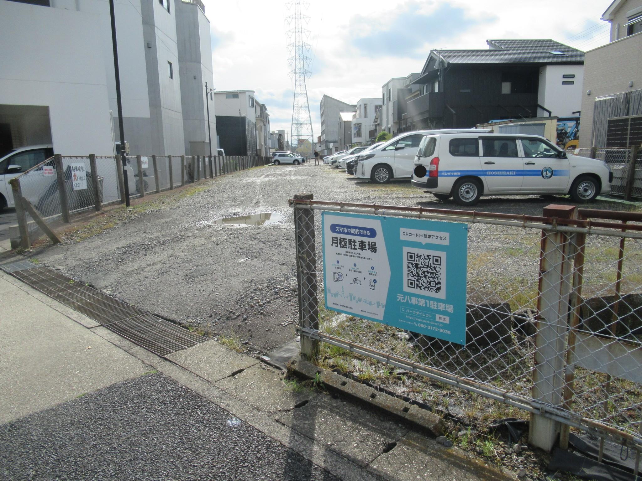 元八事第1駐車場の外観・駐車場イメージ2枚目