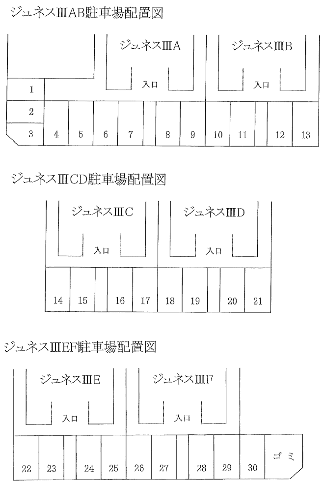 ジュネスⅢ駐車場の駐車配置図
