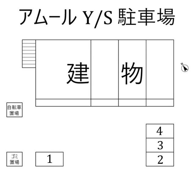 アムール Y/S 駐車場の駐車配置図