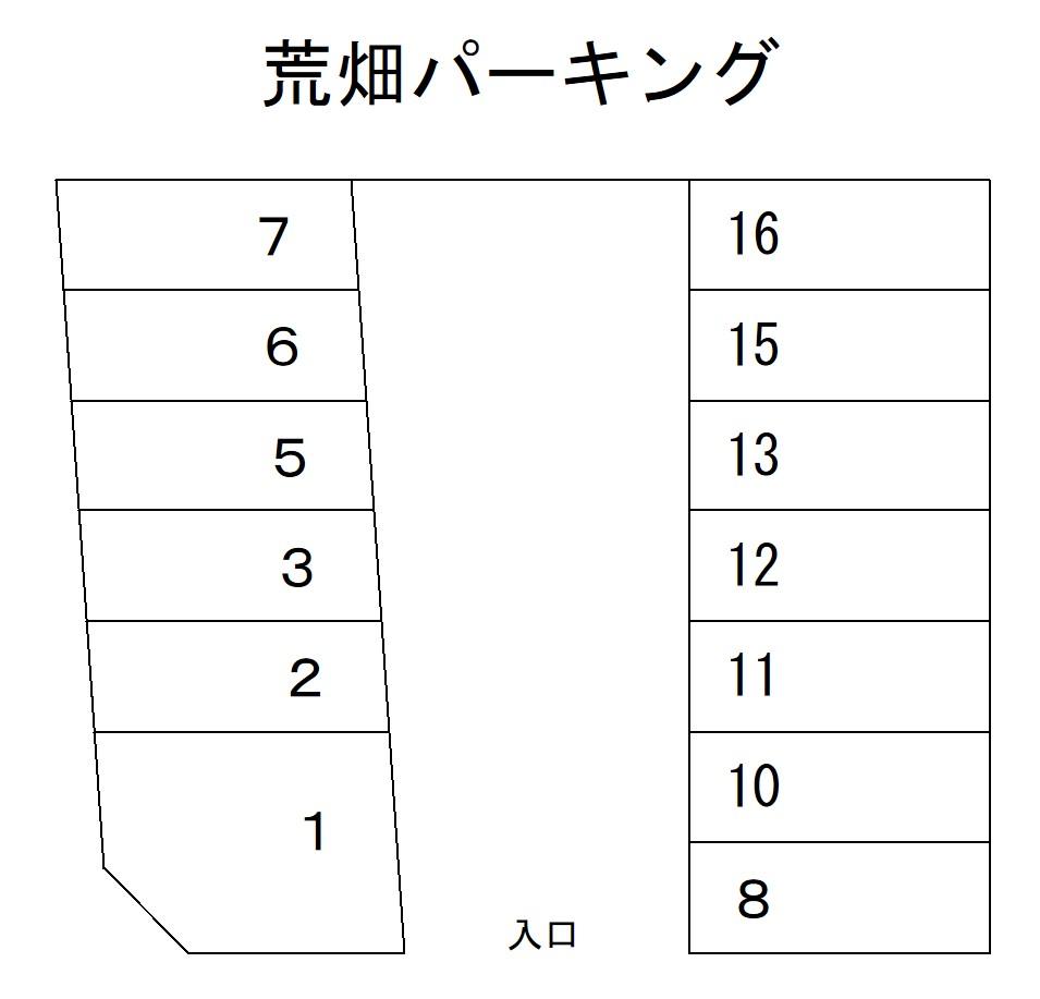 荒畑パーキングの駐車配置図