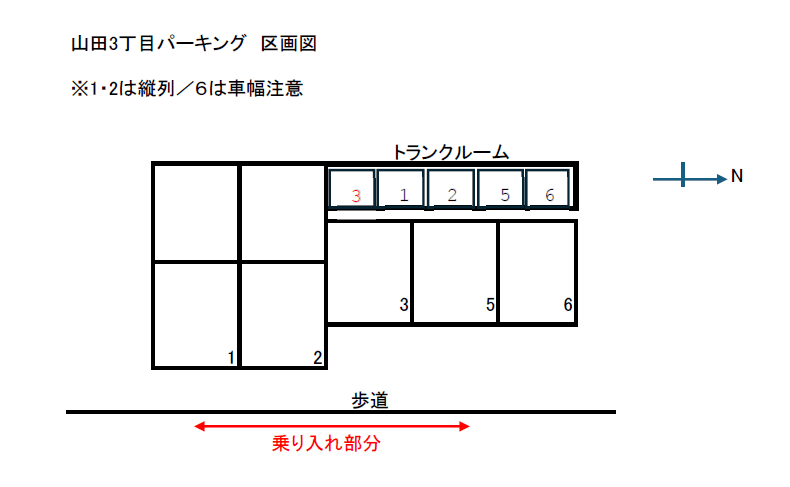 山田３丁目パーキングの駐車配置図