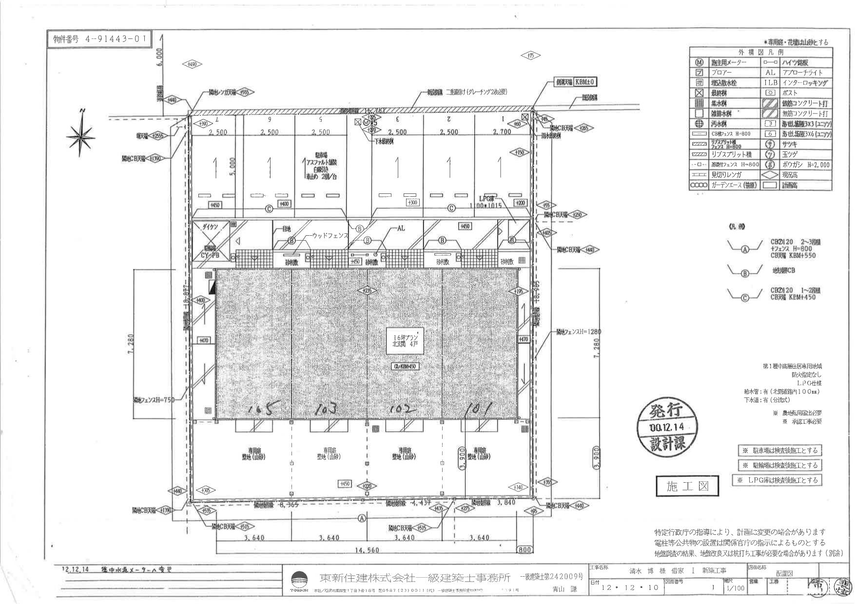 140159WIN HILLS Ⅰの駐車配置図