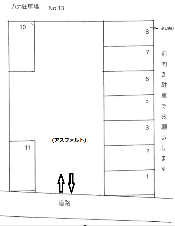 大口-13の駐車配置図
