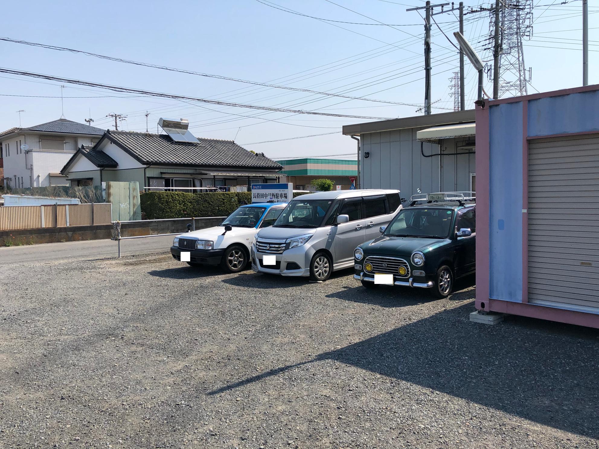 長持田中月極駐車場の外観・駐車場イメージ2枚目