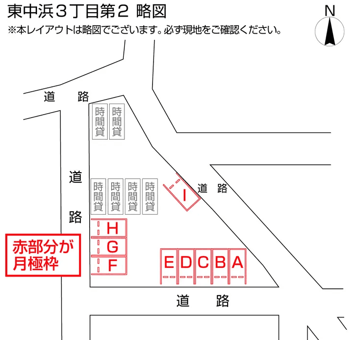 東中浜３丁目第２の駐車配置図