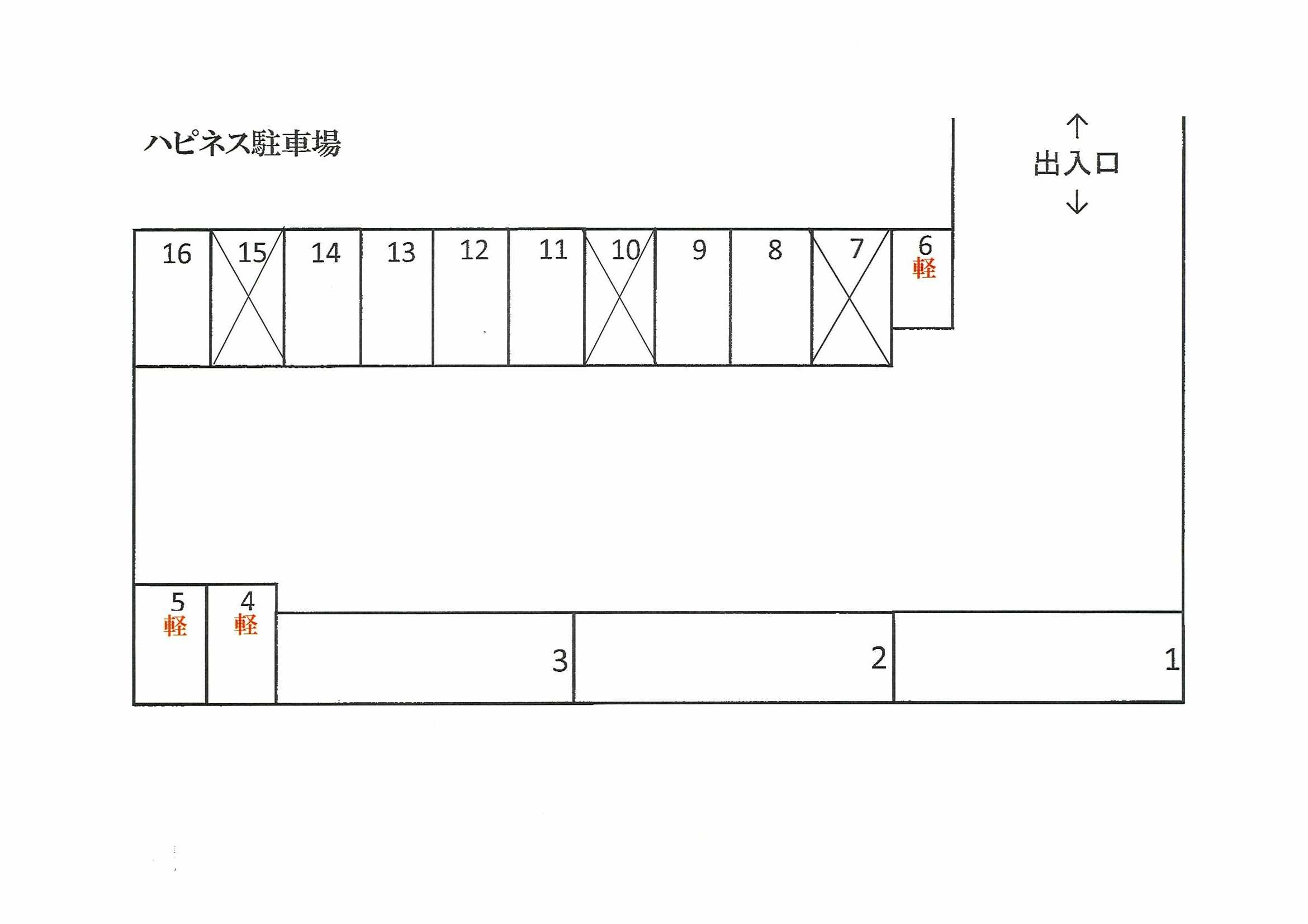 ハピネス駐車場の駐車配置図