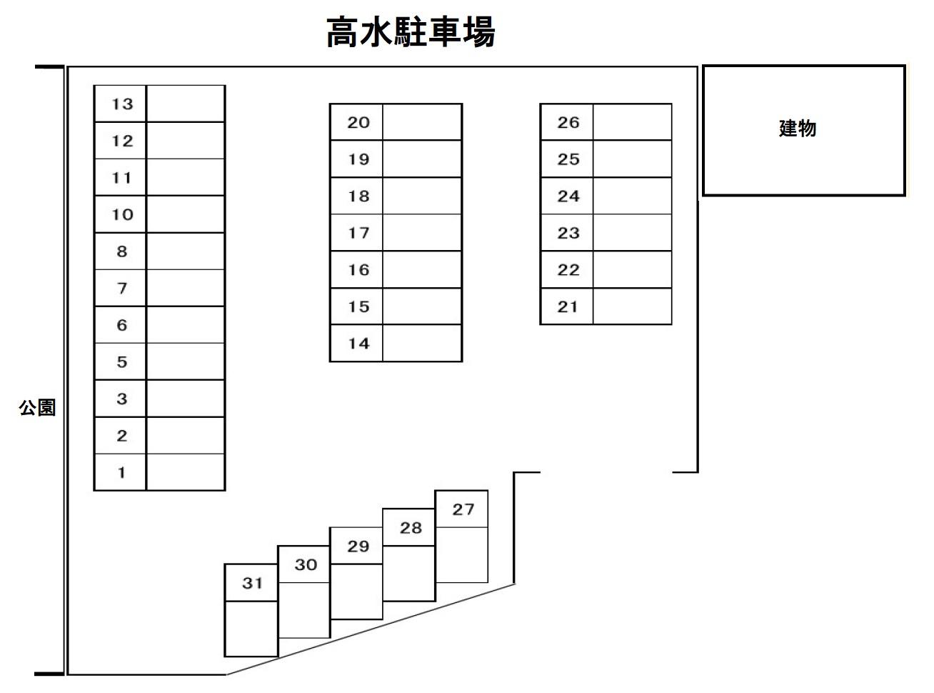 高水駐車場の駐車配置図