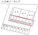 六方林パーキング-Bの駐車場