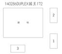DUPLEX国王172の駐車場