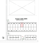 西久保３丁目第１駐車場の駐車場