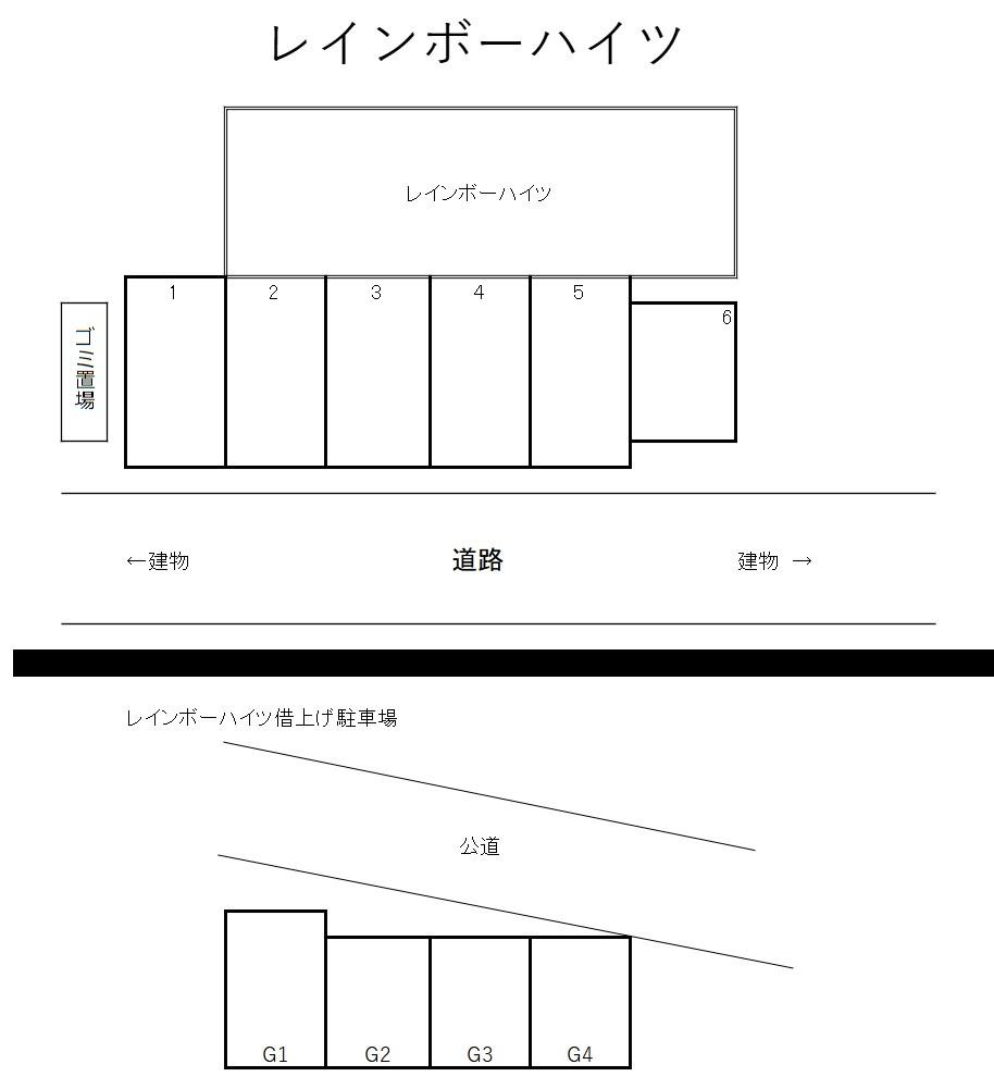 レインボーハイツの駐車配置図