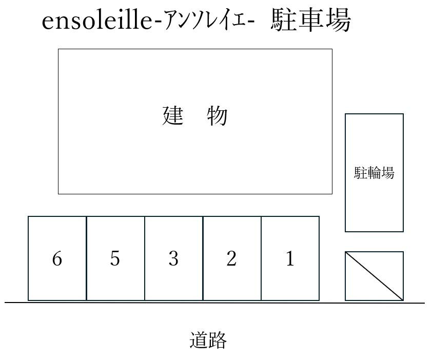 ensoleille-ｱﾝｿﾚｲｴ- 駐車場の駐車配置図