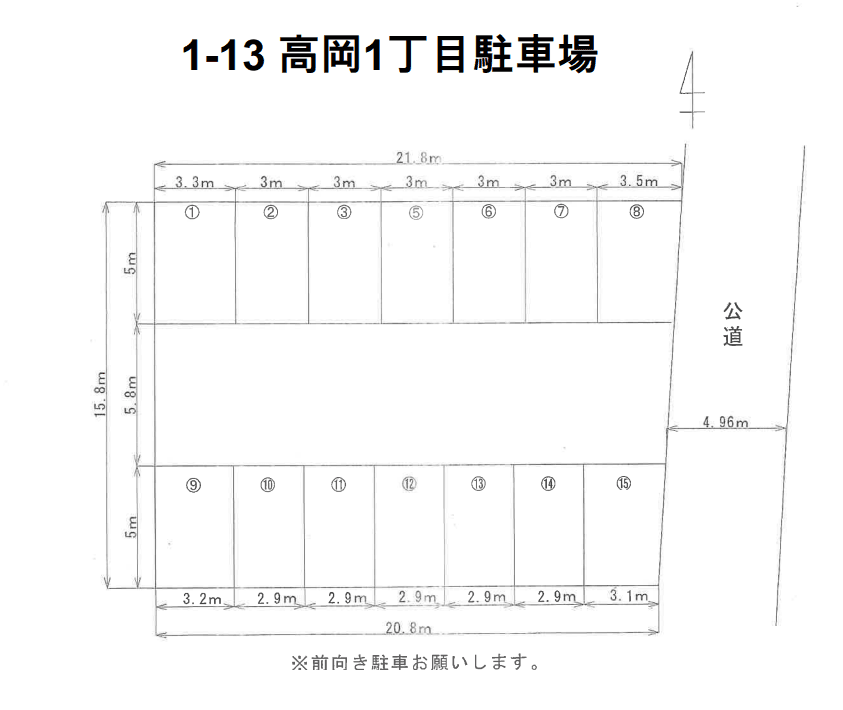 1-13高岡1丁目駐車場の駐車配置図
