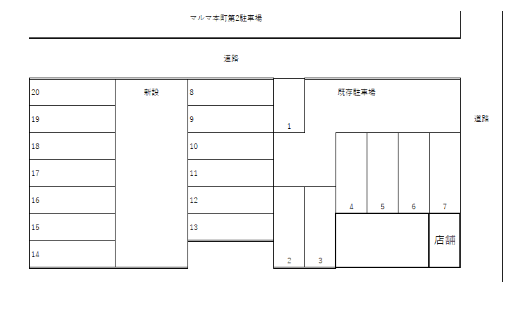 マルマ本町第２駐車場の駐車配置図