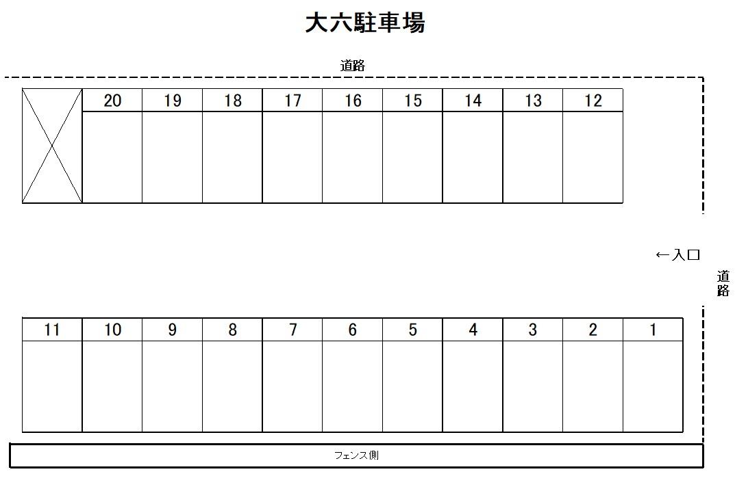 大六駐車場の駐車配置図