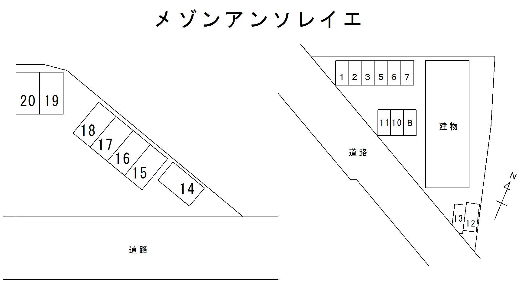 メゾンアンソレイエの駐車配置図