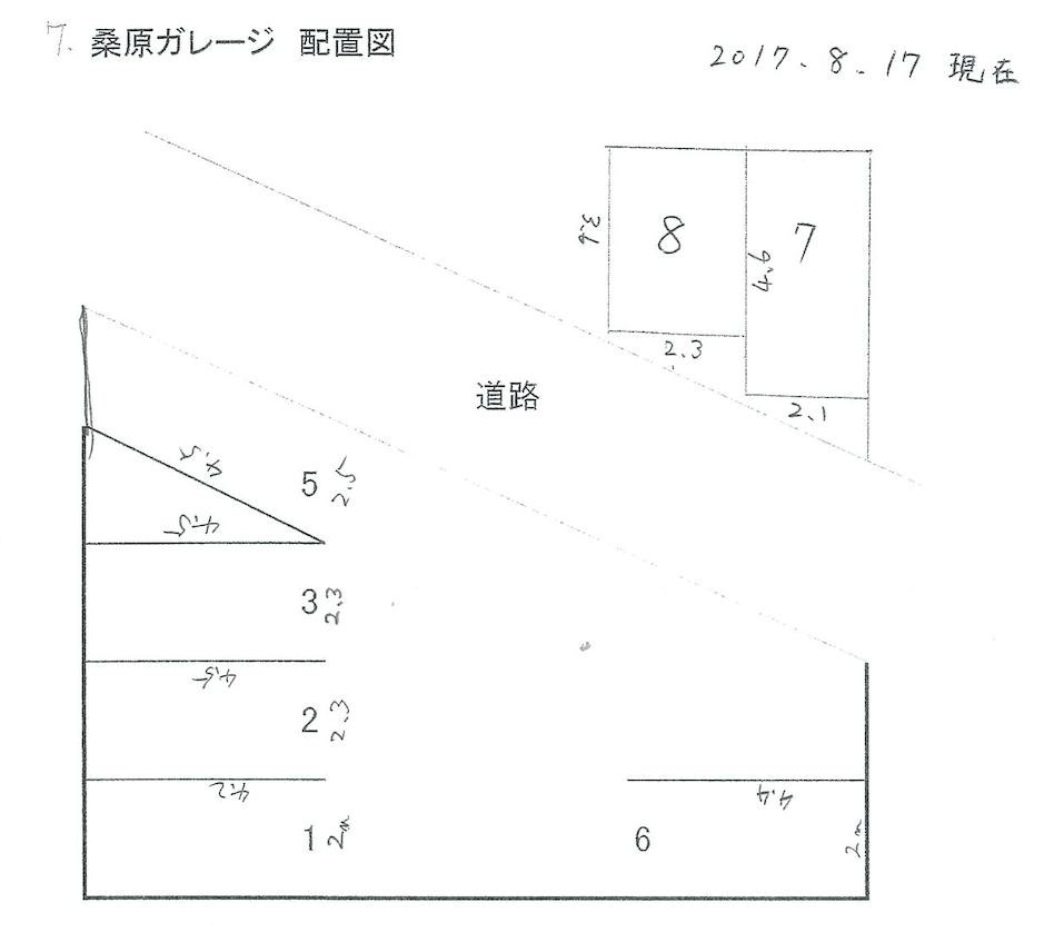 桑原ガレージの駐車配置図