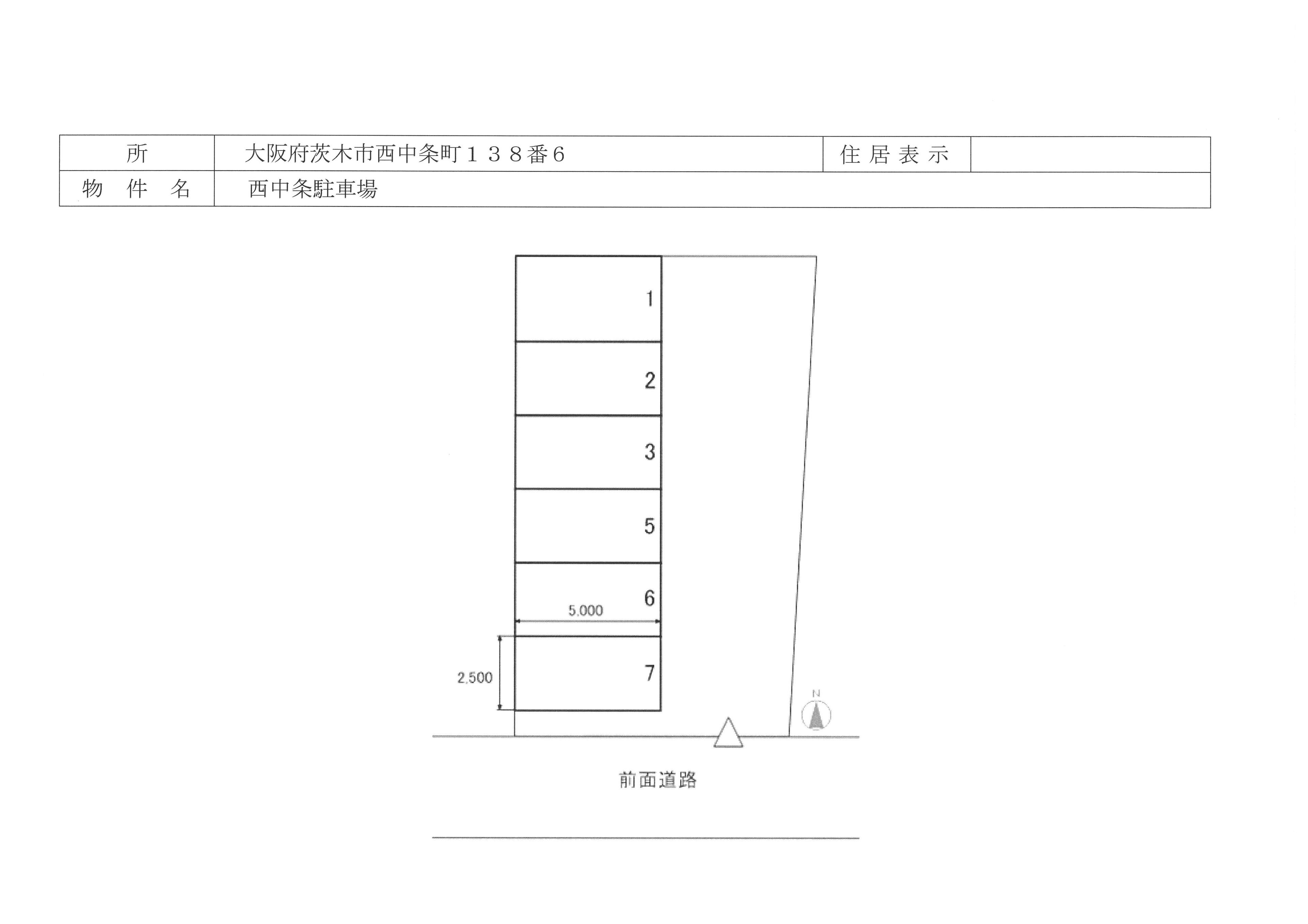 西中条駐車場の駐車配置図