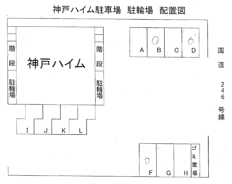 神戸ハイム駐車場の駐車配置図