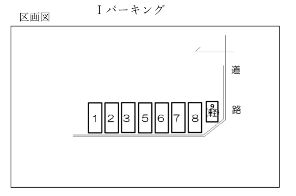 Ｉパーキングの駐車配置図