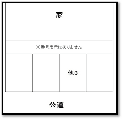 永井駐車場の外観・駐車場イメージ2枚目