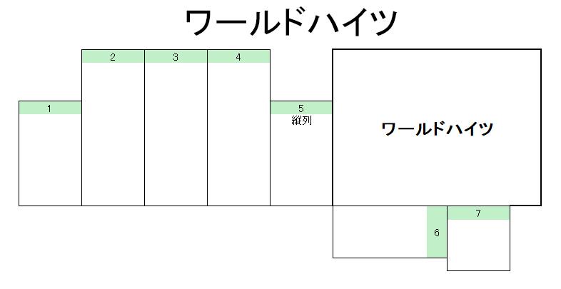 ワールドハイツの駐車配置図