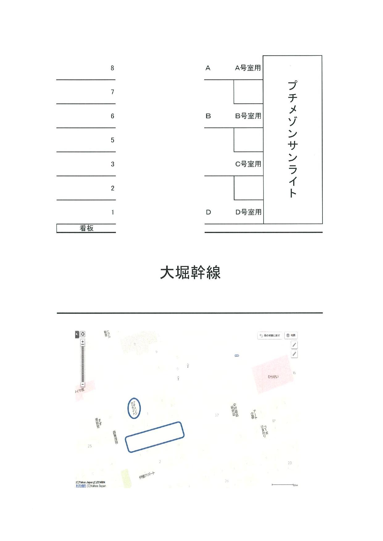 プチメゾンサンライト／駐車場の駐車配置図