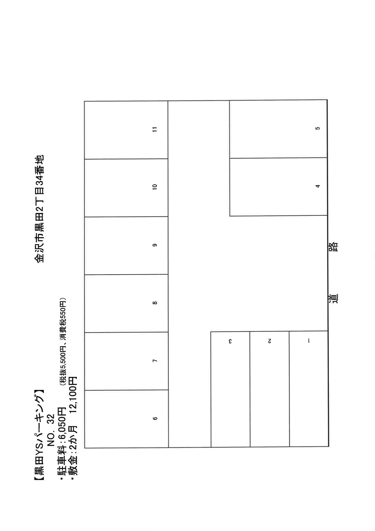 黒田YSパーキングの駐車配置図