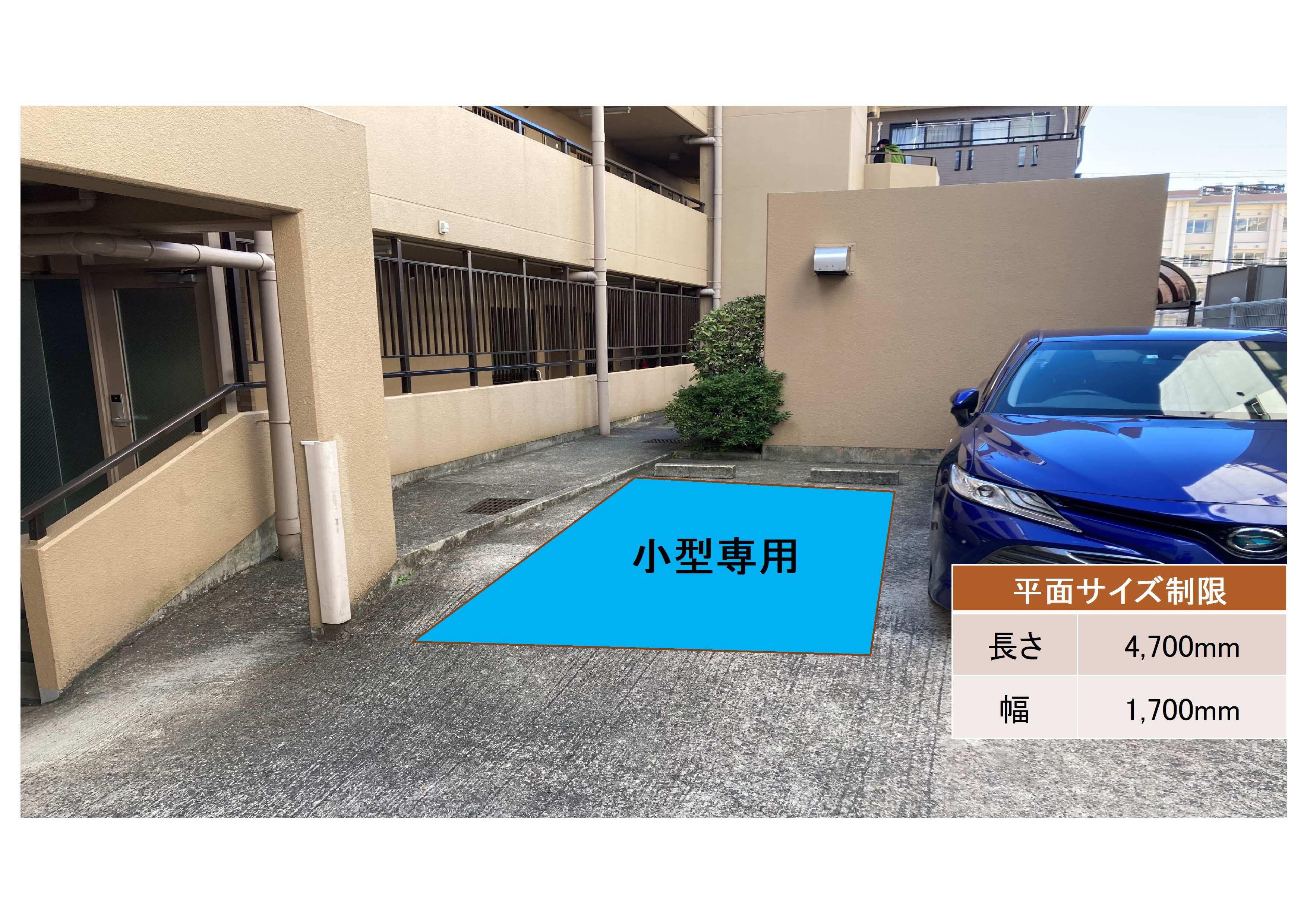 服部本町５丁目駐車場の外観・駐車場イメージ2枚目
