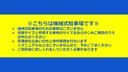 西宮原１丁目タワーパーキングの駐車場