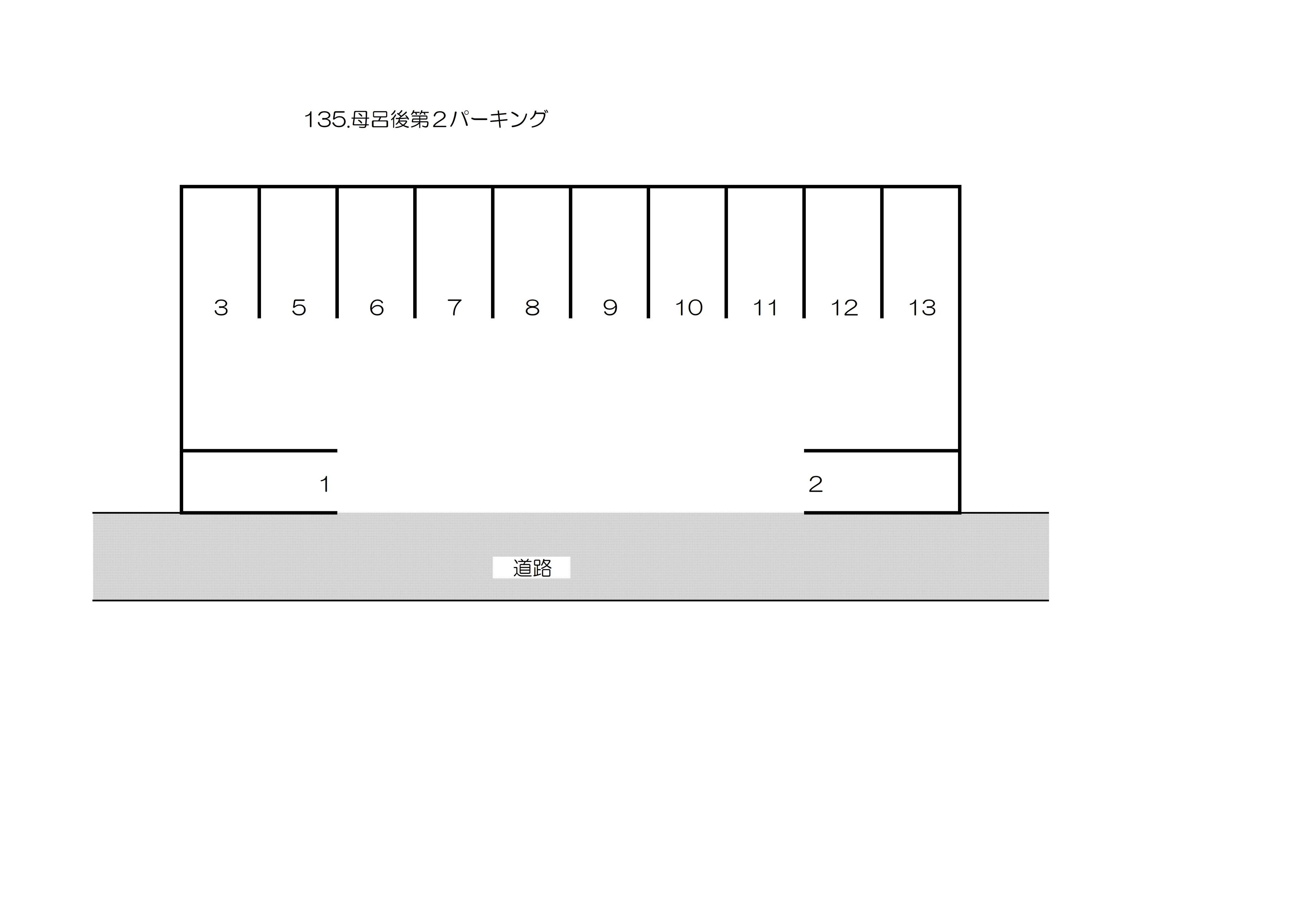 母呂後第２パーキングの駐車配置図