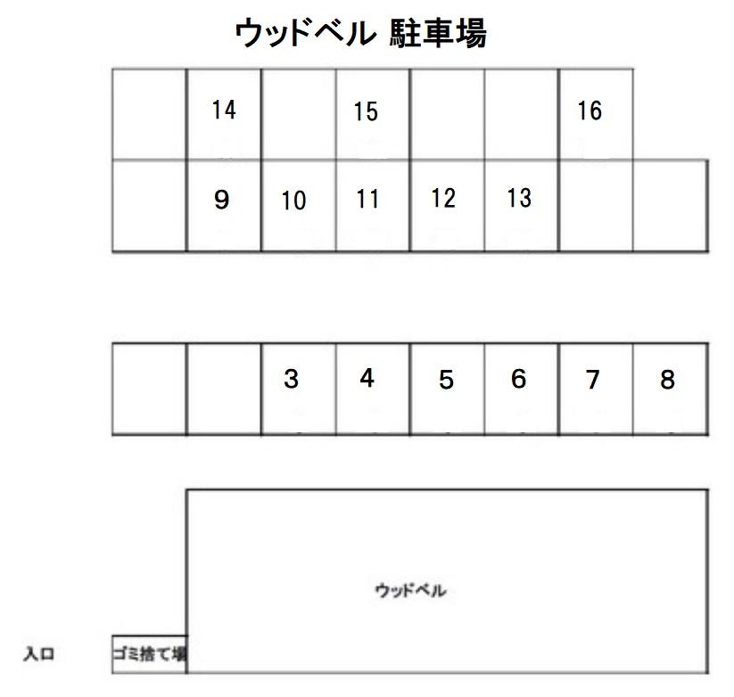 ウッドベル 駐車場の駐車配置図